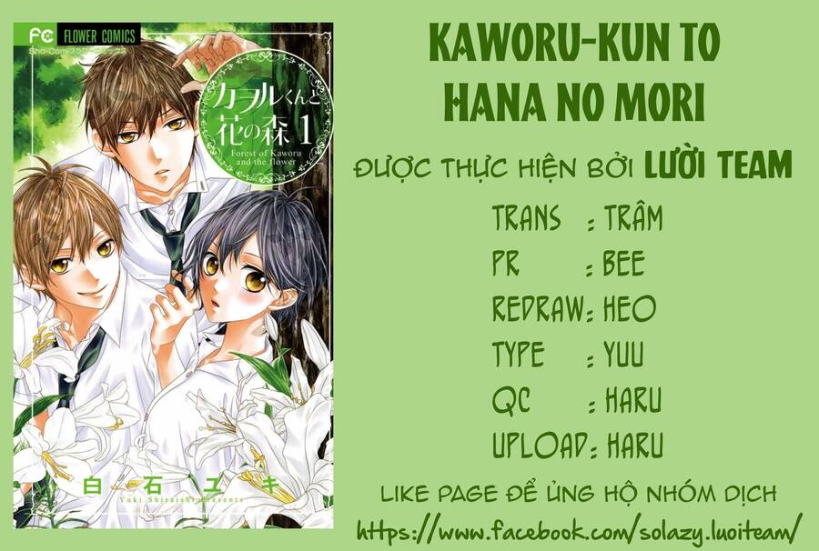 Kaworu-Kun To Hana No Mori Chương 7 Page 2