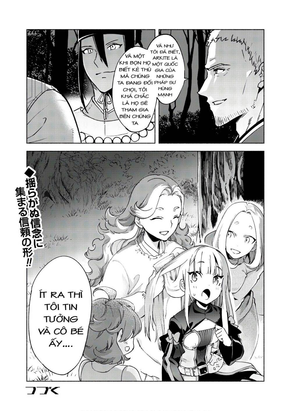 Kenja No Deshi Wo Nanoru Kenja Isekai! Chương 44.1 Page 13