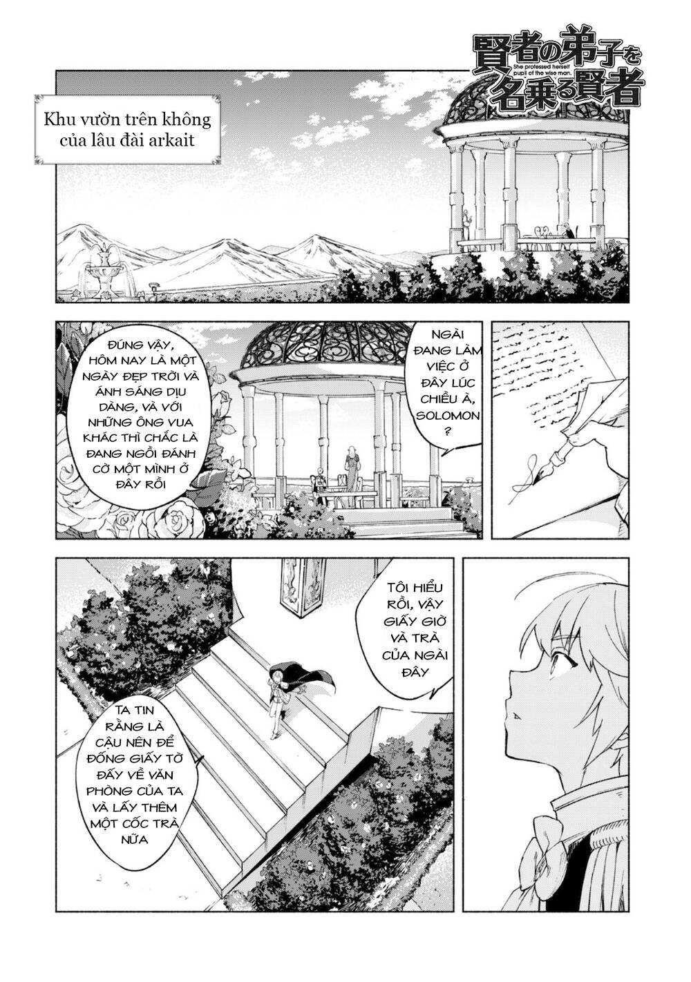 Kenja No Deshi Wo Nanoru Kenja Isekai! Chương 44.2 Page 2