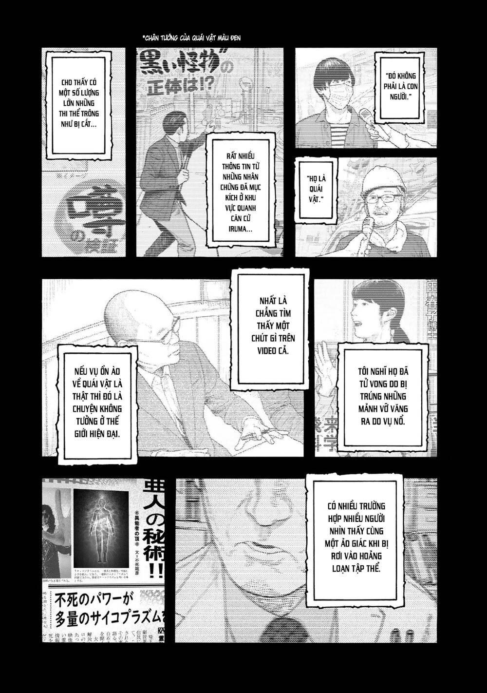 Ajin Chương 83.1 Page 16