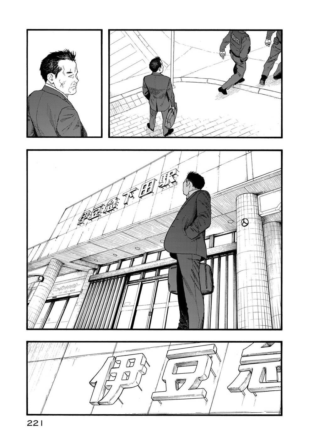 Ajin Chương 83.2 Page 30