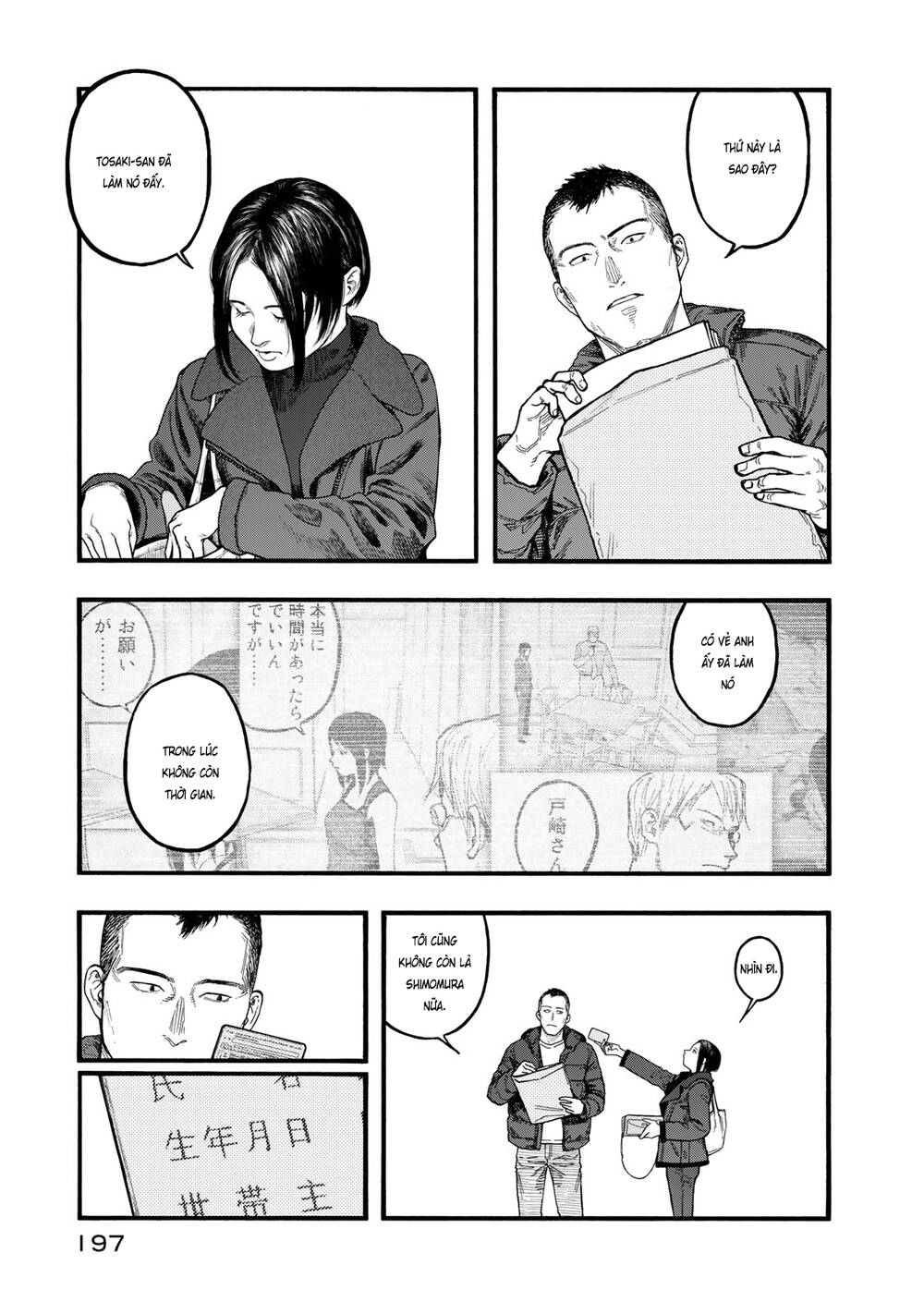 Ajin Chương 83.2 Page 6