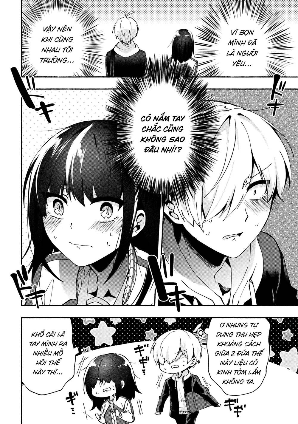 Pashiri Na Boku To Koisuru Banchou Chương 77 Page 2