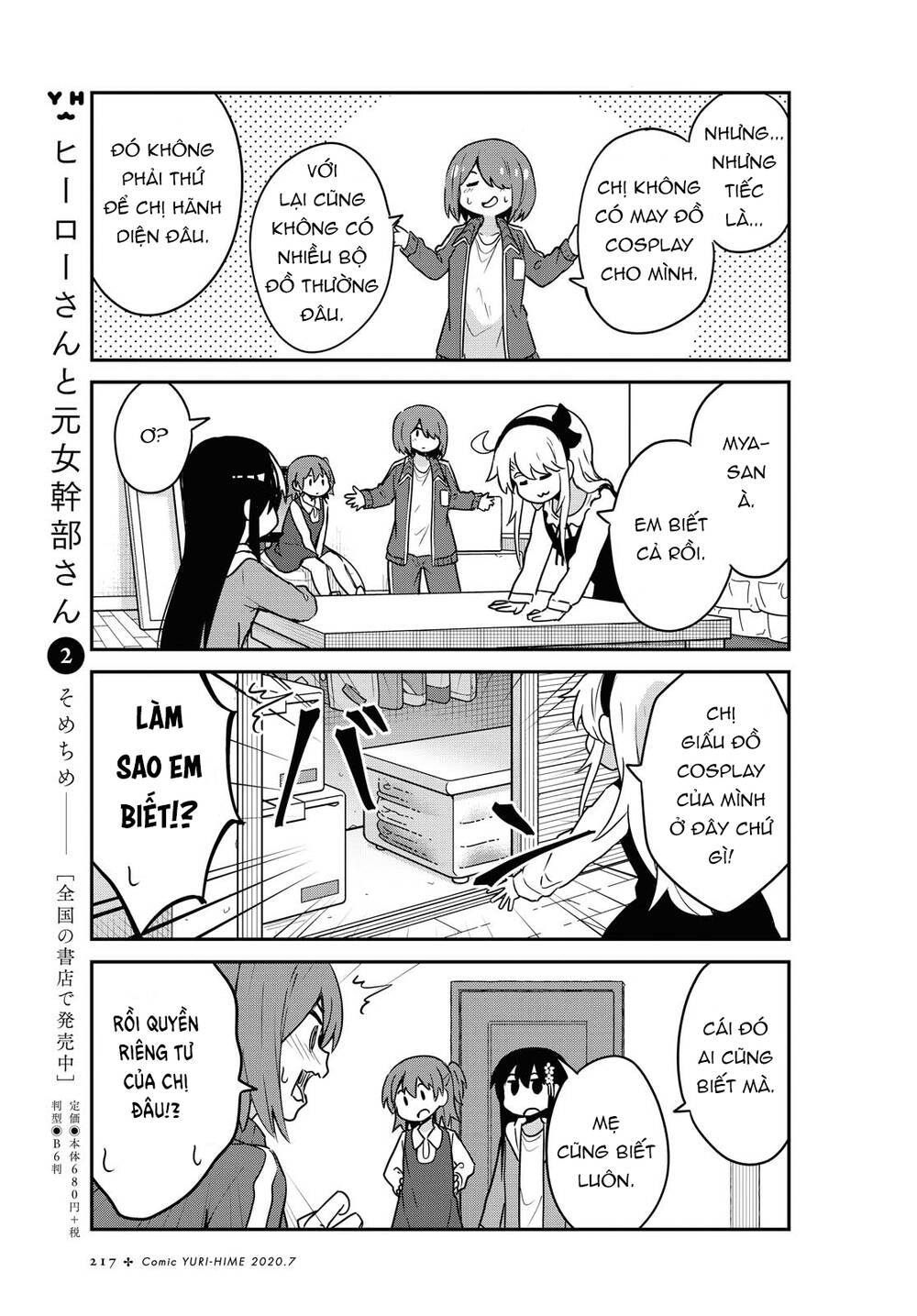 Watashi Ni Tenshi Ga Maiorita Chương 67 Page 5