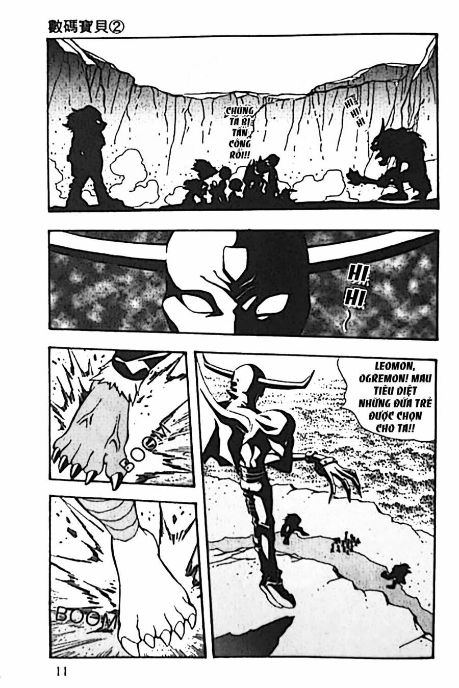 Digimon Adventure Chương 8 Page 5