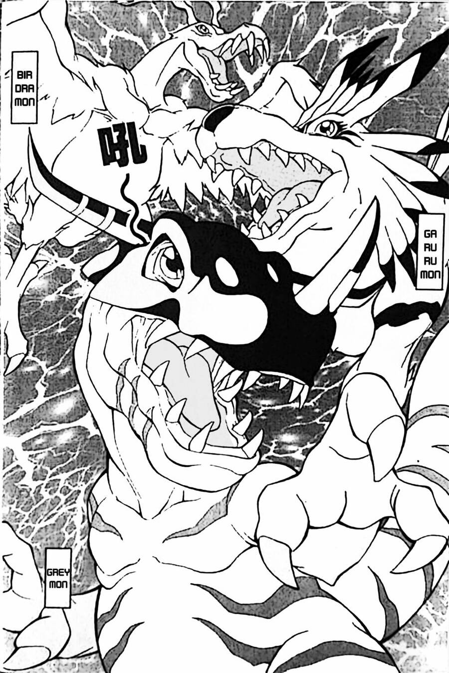 Digimon Adventure Chương 8 Page 7