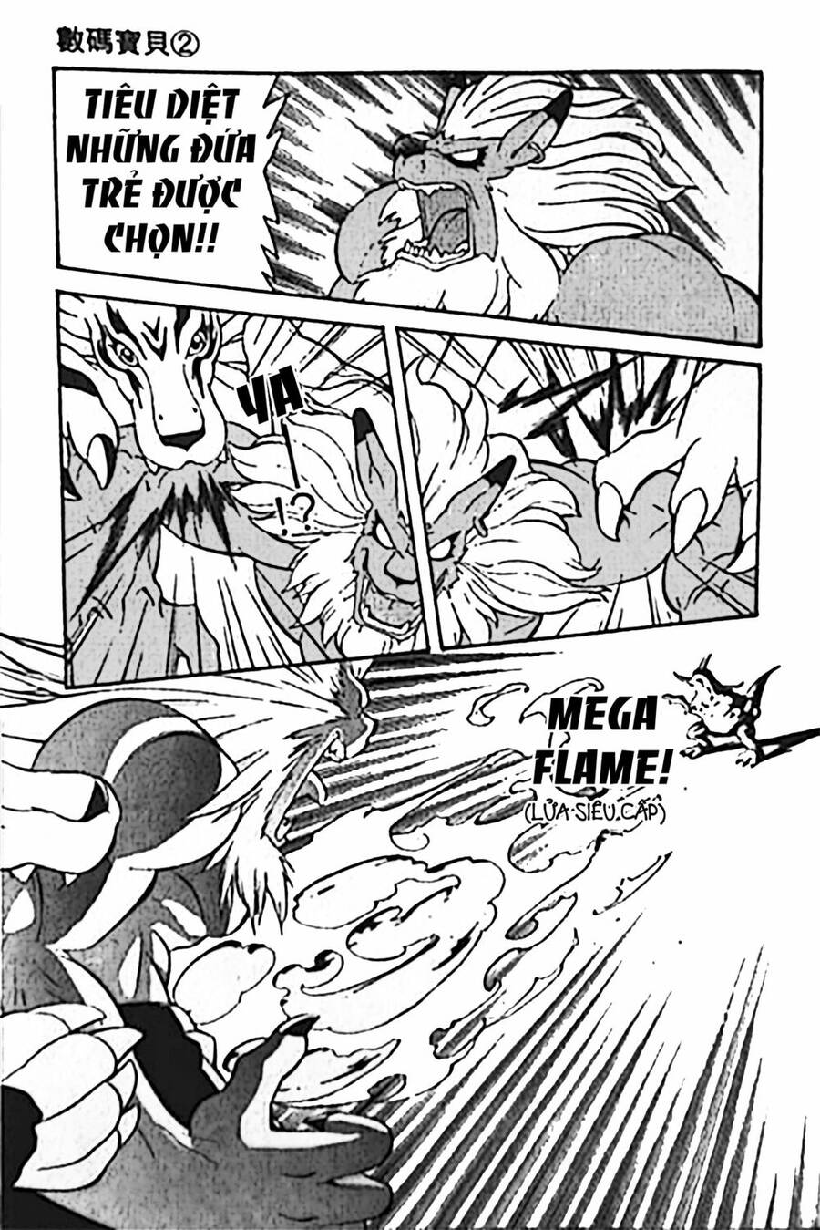 Digimon Adventure Chương 8 Page 9