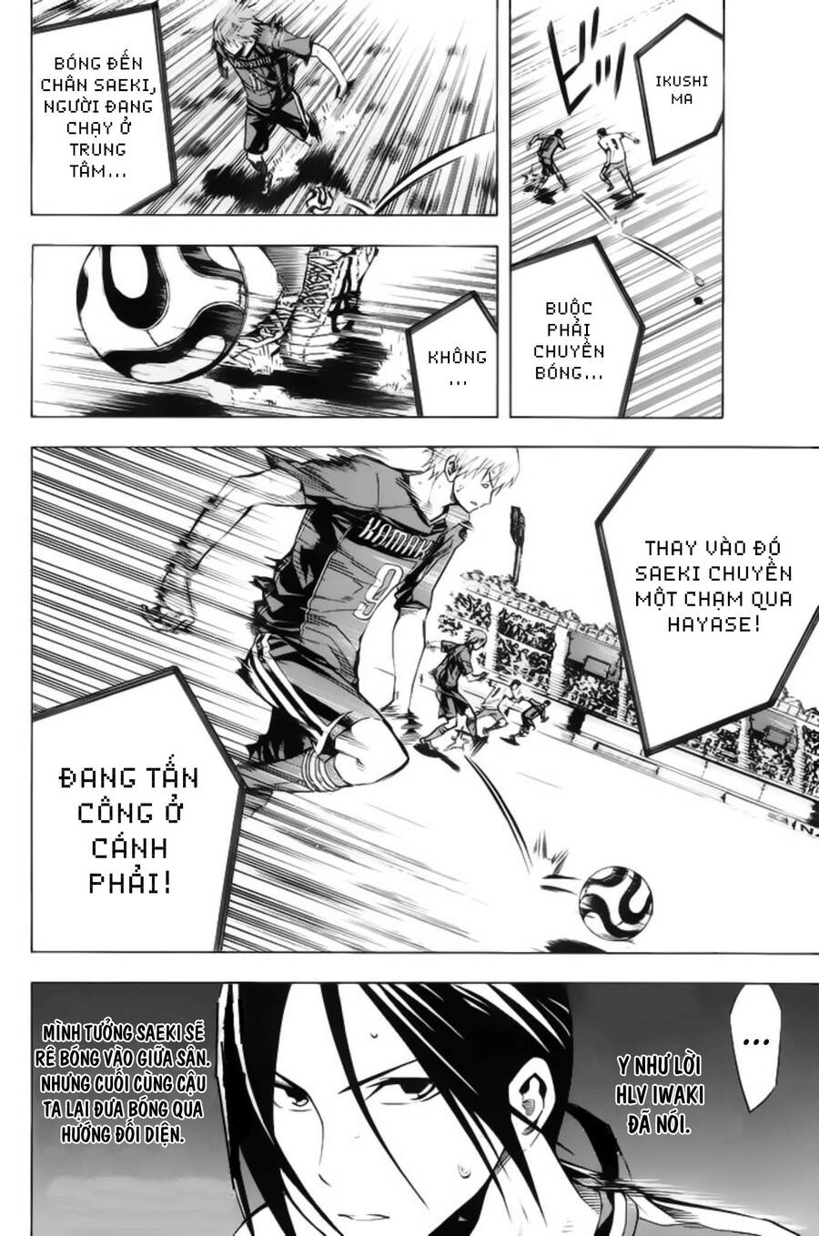 Area No Kishi Chương 178 Page 6