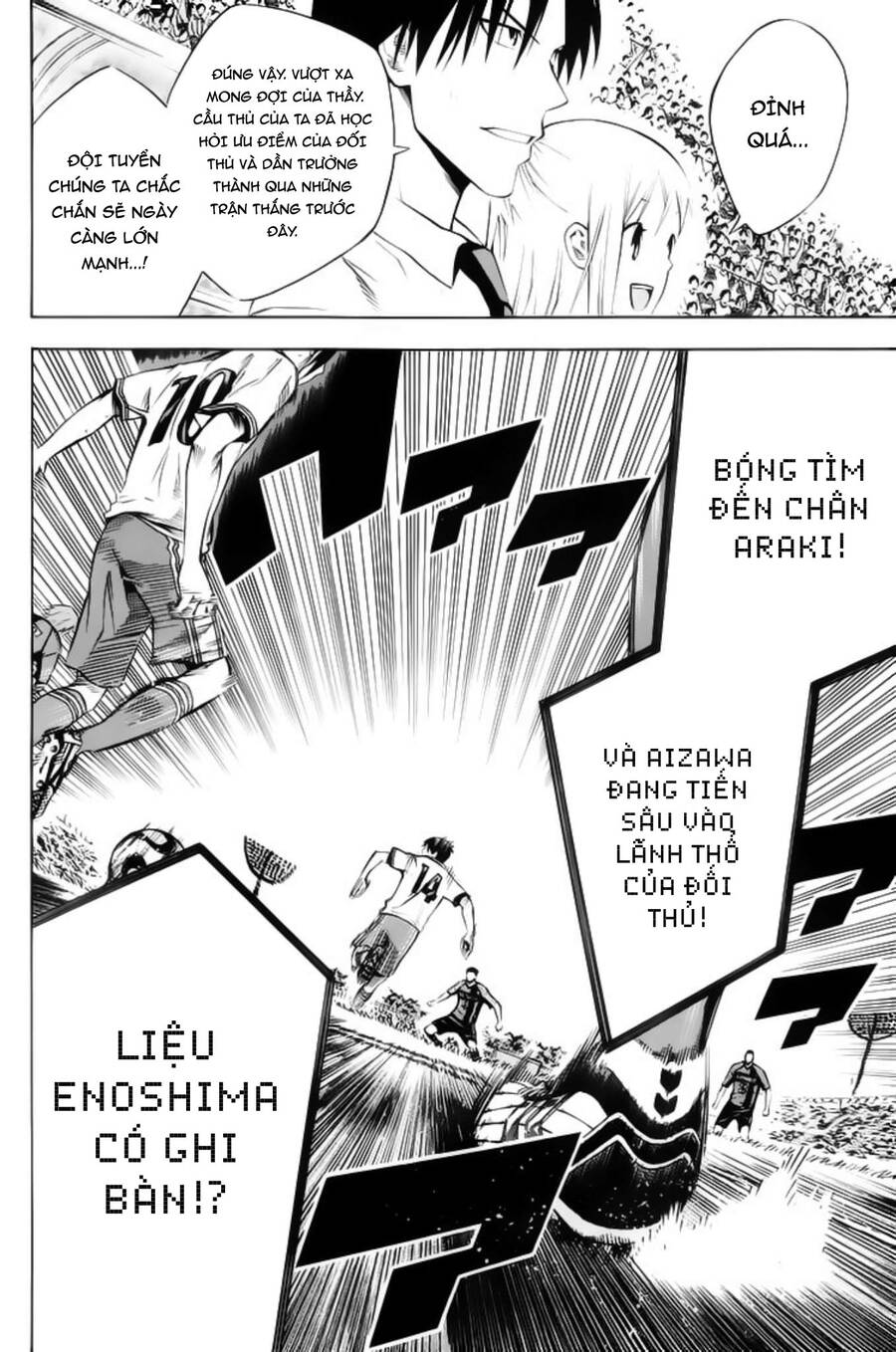 Area No Kishi Chương 178 Page 19