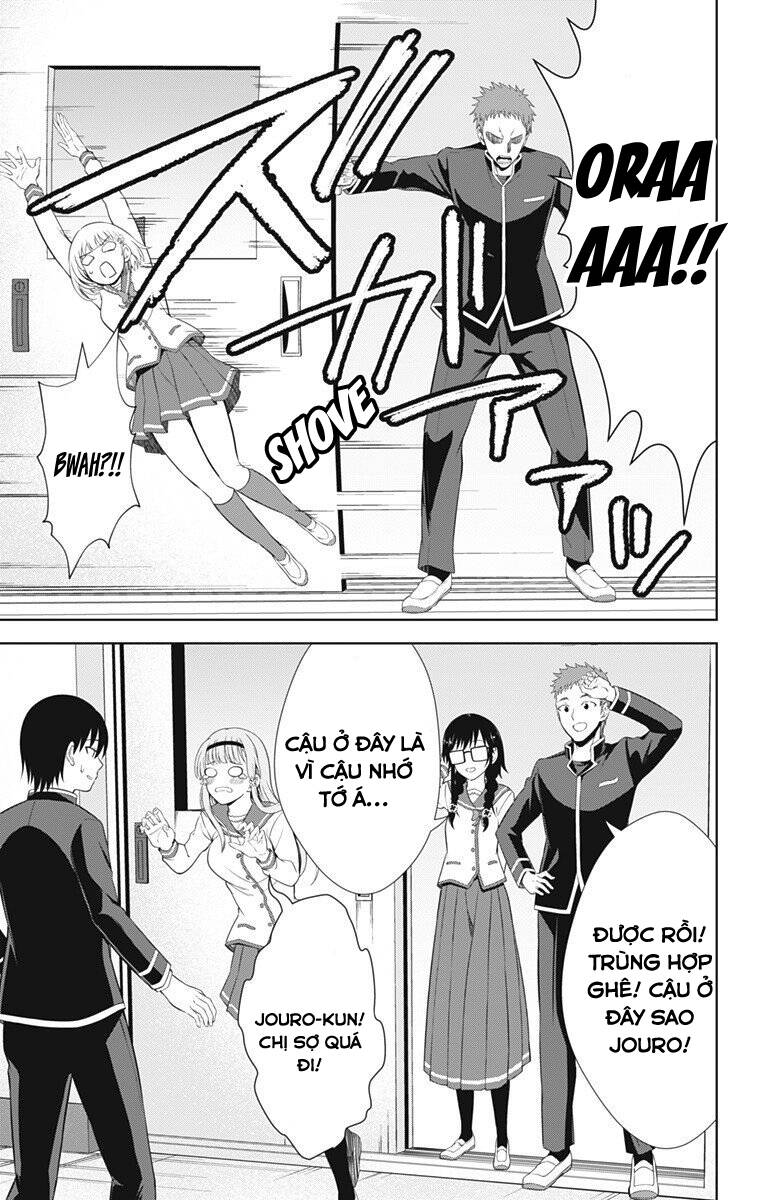 Ore Wo Suki Nano Wa Omae Dake Ka Yo Chương 39.5 Page 12