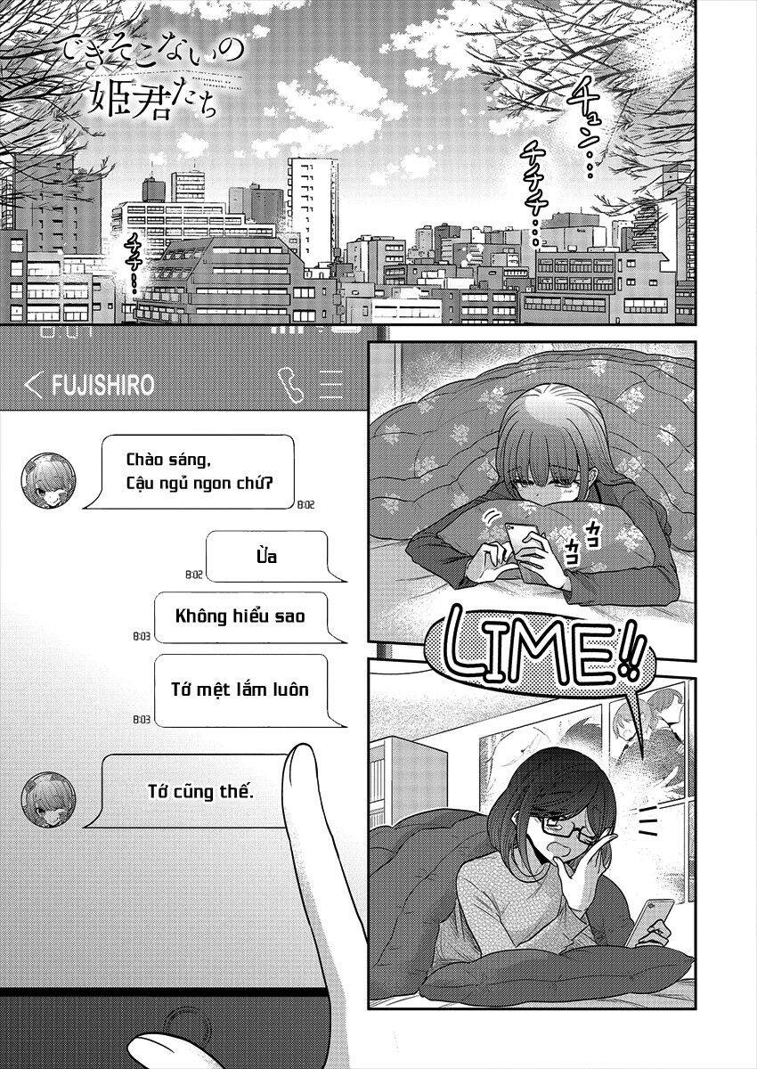 Useless Princesses Chương 37 Page 2