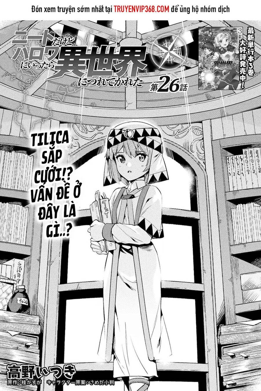 Neet Dakedo Hello Work Ni Ittara Isekai Ni Tsuretekareta Chương 26 Page 2