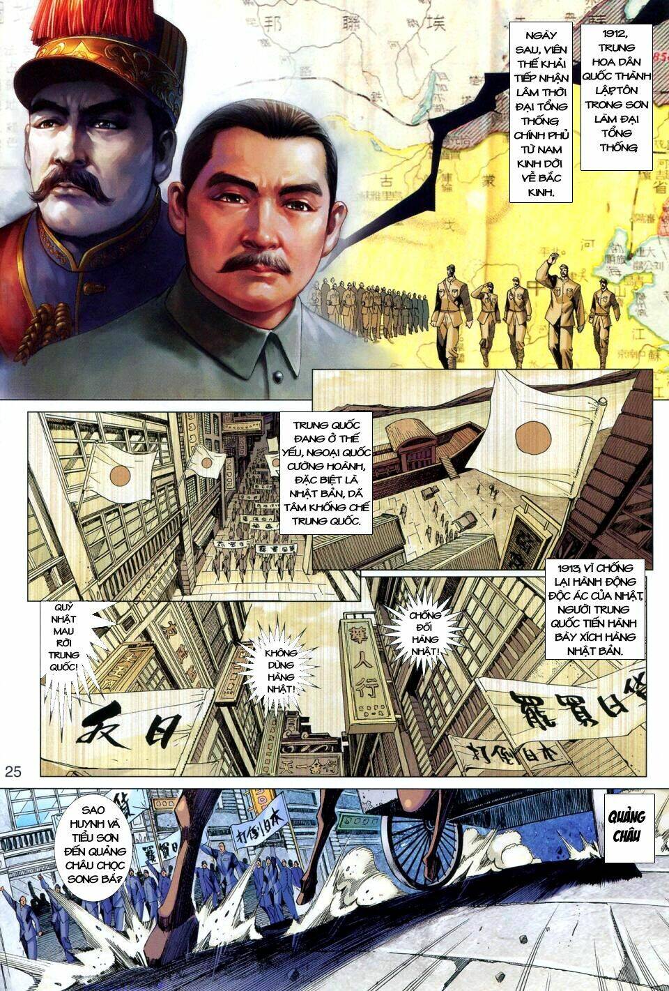 Diệp Vấn Tiền Truyện Chương 1 Page 23