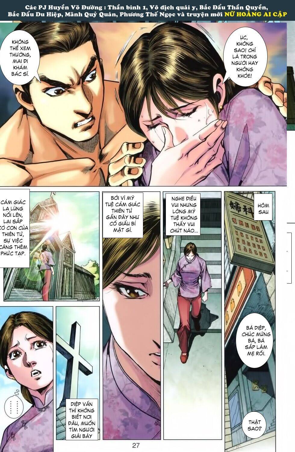 Diệp Vấn Tiền Truyện Chương 14 Page 27