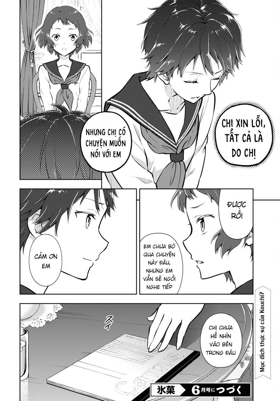 Hyouka Chương 103 Page 13