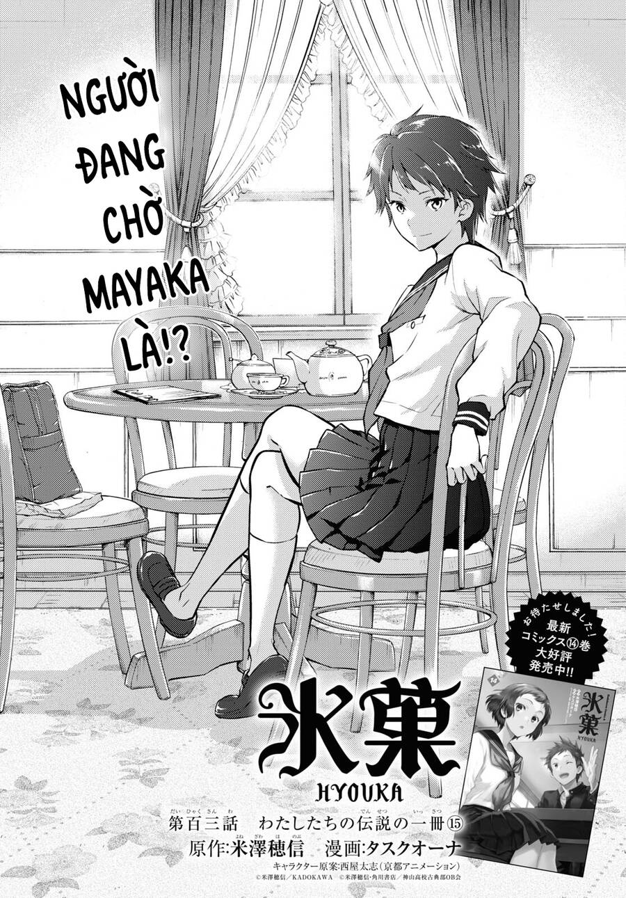 Hyouka Chương 103 Page 5