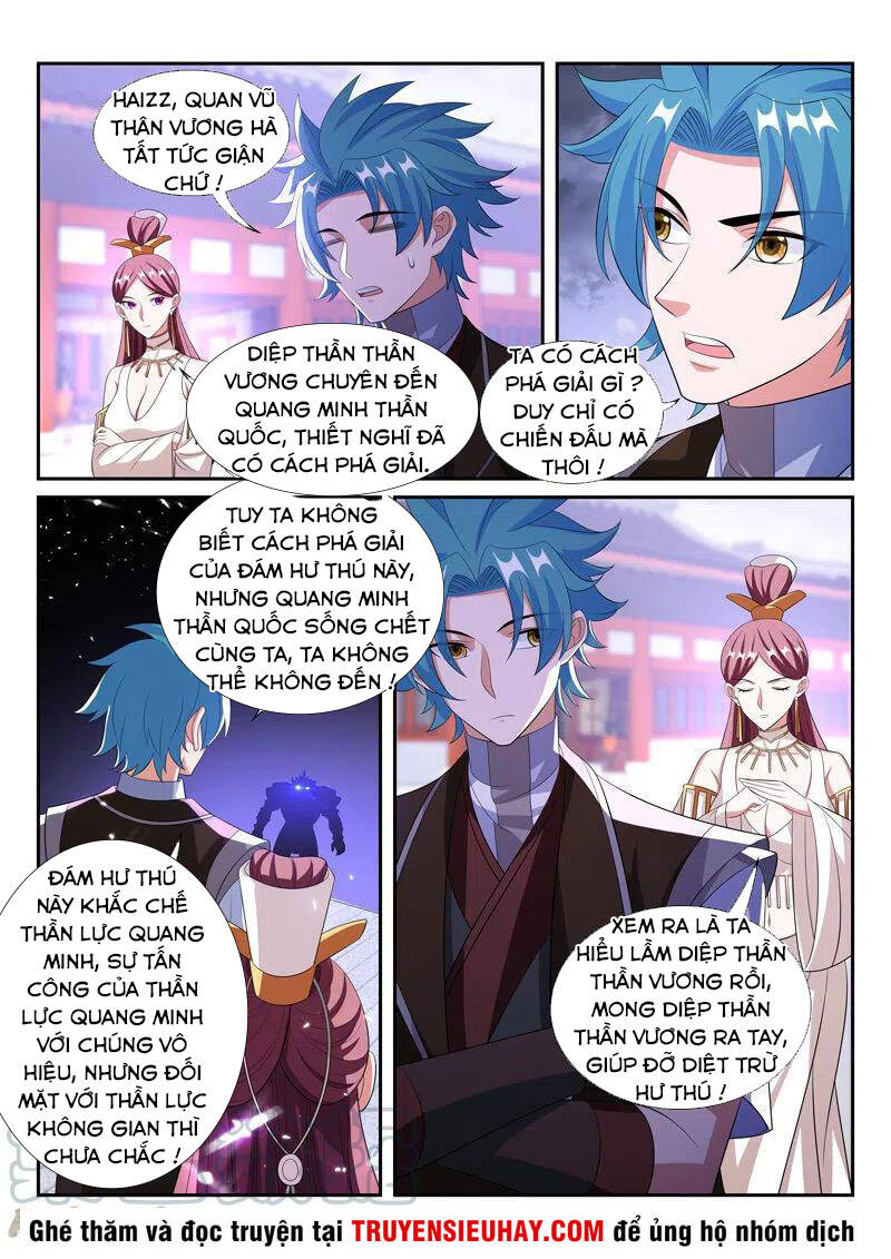 Vạn Giới Thần Chủ Chương 297 Page 5