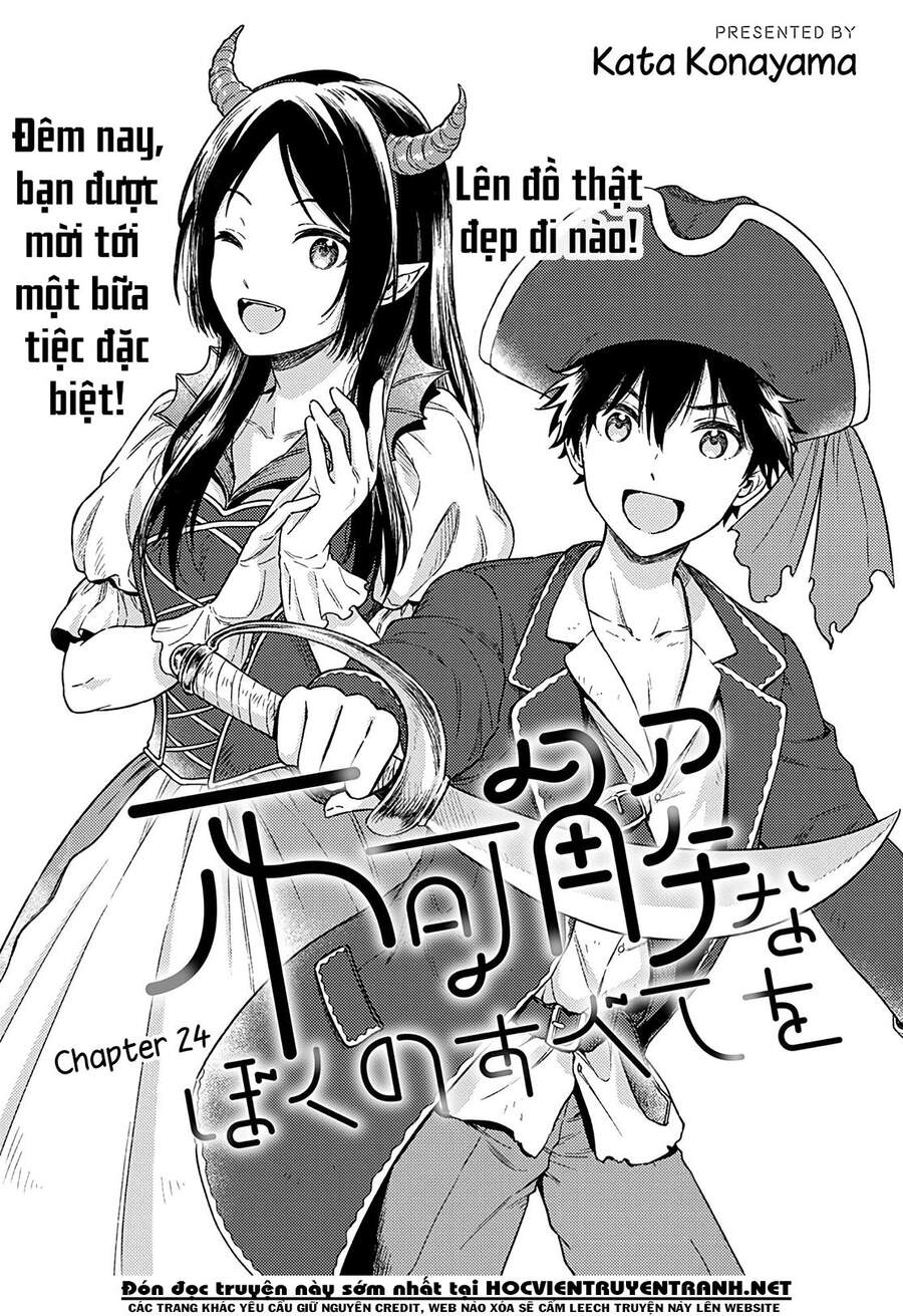 Fukakaina Boku No Subete O Chương 24 Page 4