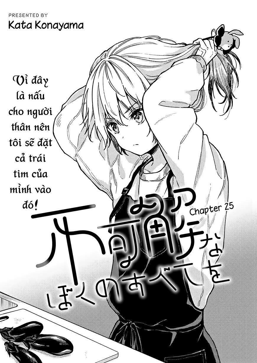 Fukakaina Boku No Subete O Chương 25 Page 6