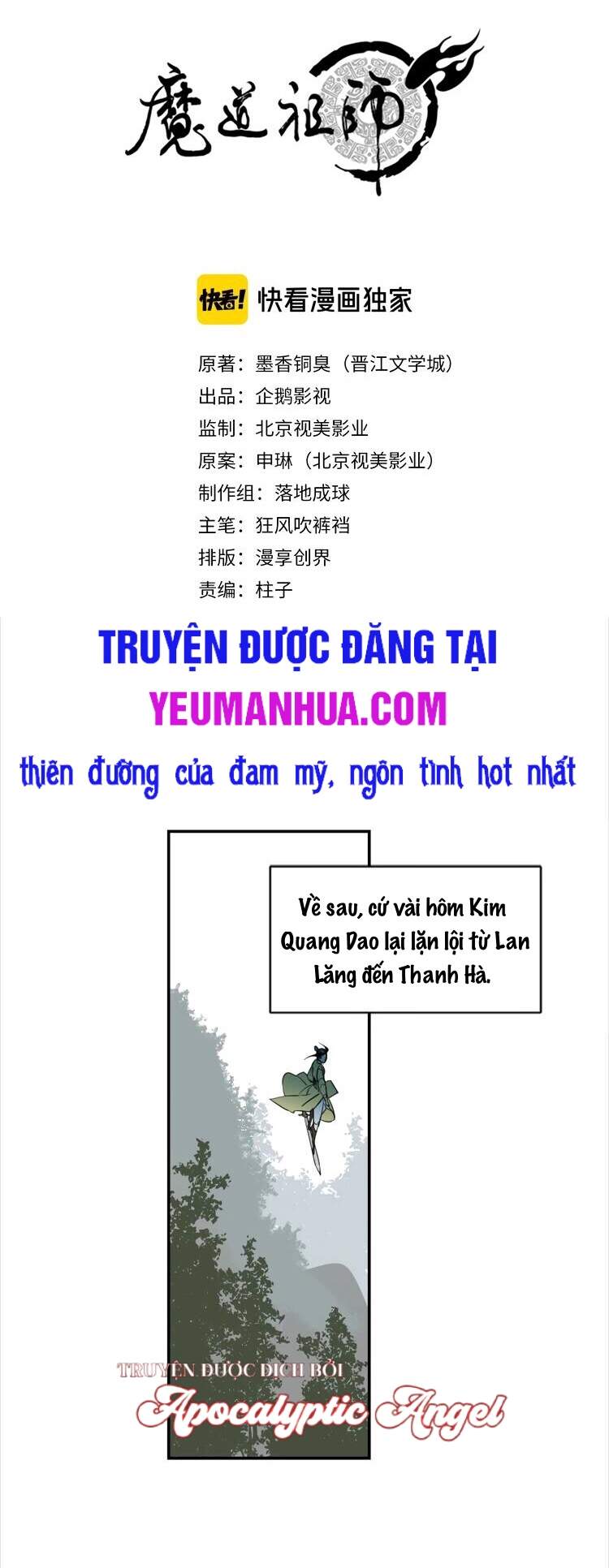 Ma Đạo Tổ Sư- Mao Đoàn Tiểu Kiếm Kiếm Chương 142 Page 2