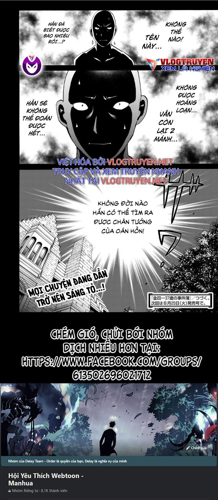 Những Vụ Án Của Kindaichi Ở Tuổi 37 Chương 62 Page 22