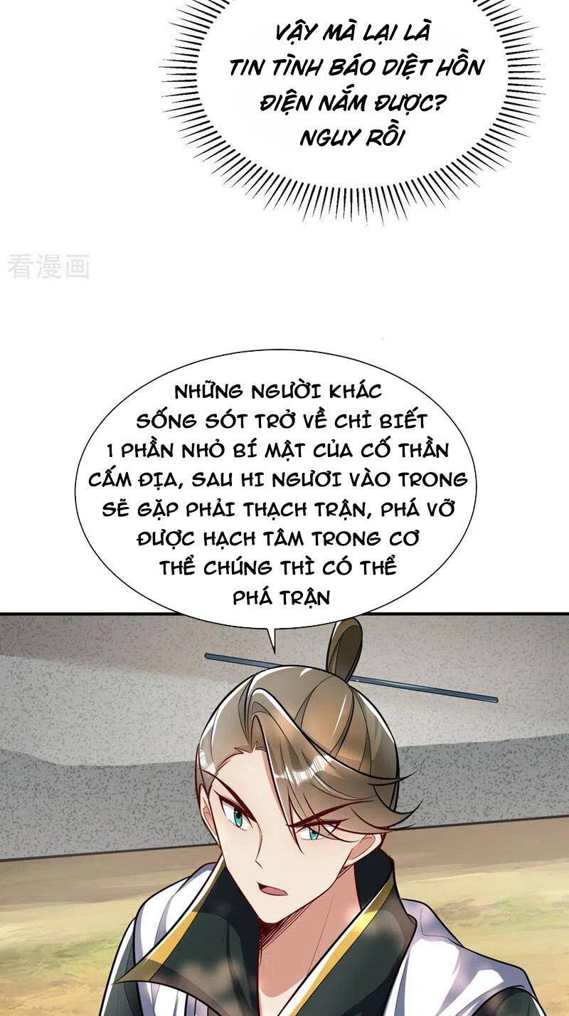 Yêu Giả Vi Vương Chương 346 Page 16