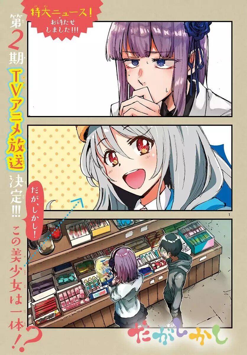 Dagashi Kashi Chương 152 Page 3