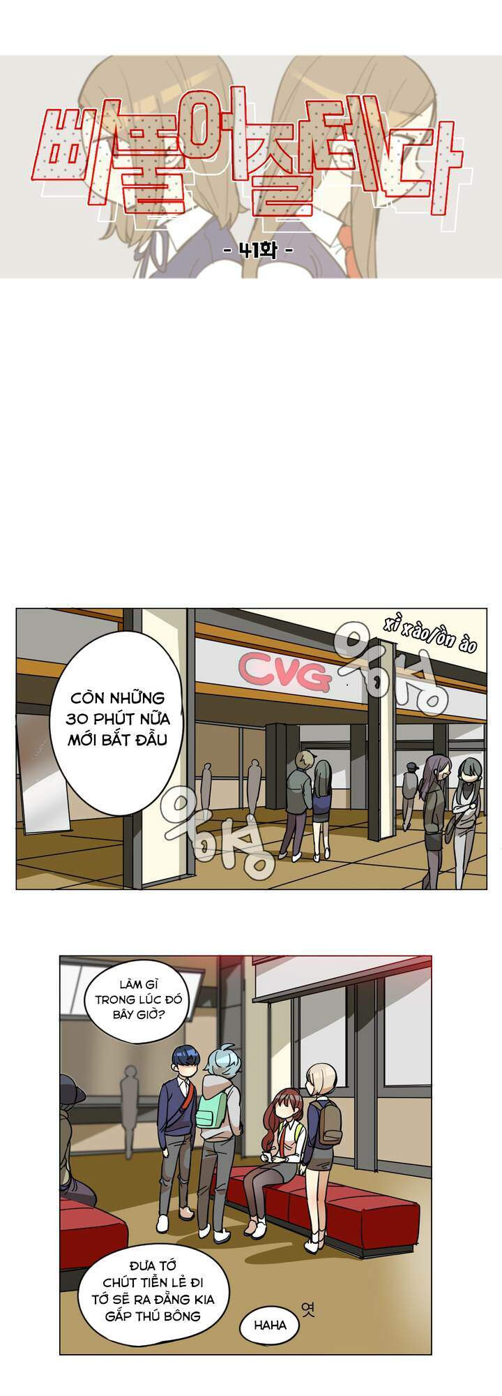 Lớn Lên Đểu Cáng Chương 41 Page 8