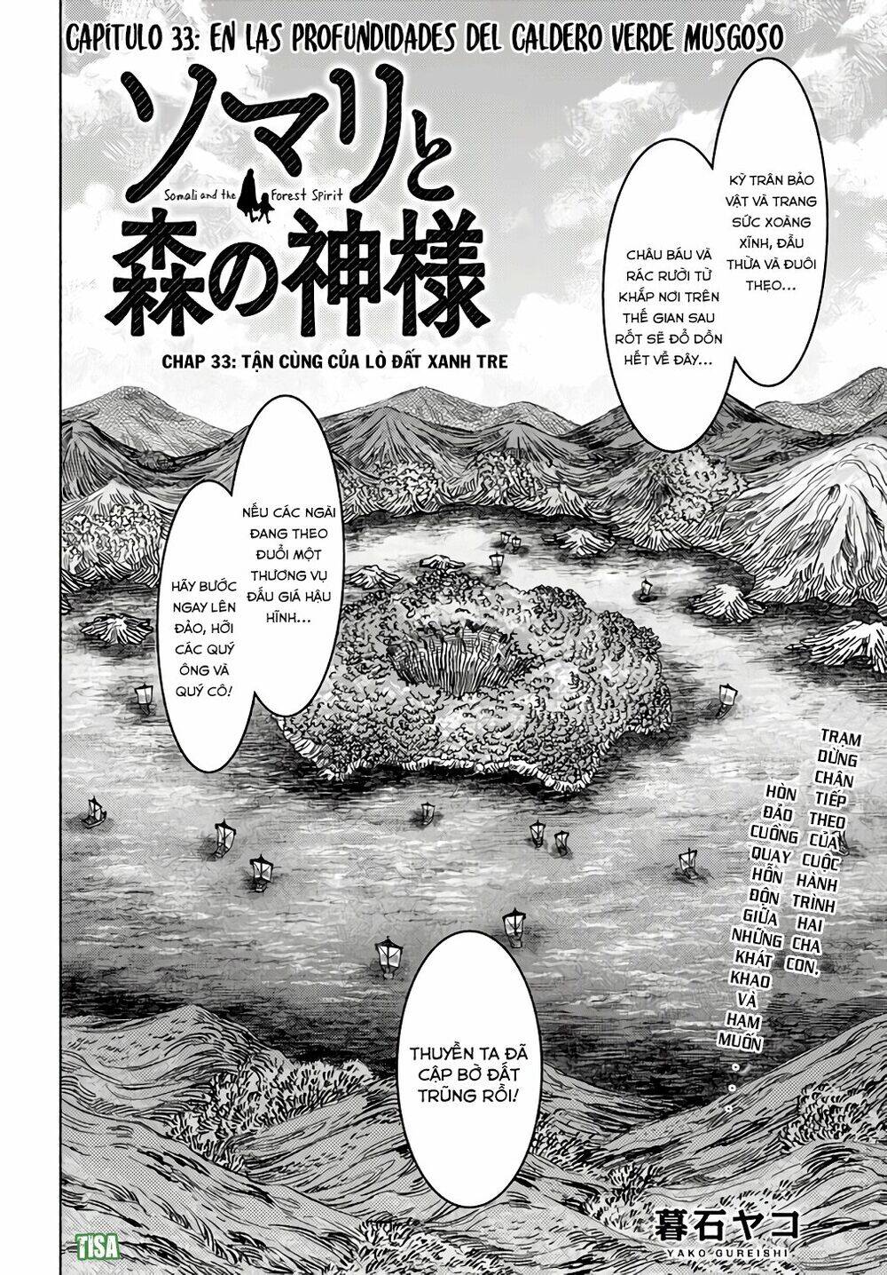 Somali To Mori No Kamisama Chương 33 Page 3