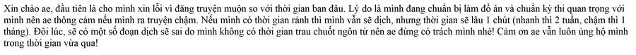 Nhật Kí Theo Dõi Vị Hôn Thê Tự Nhận Mình Là Nữ Phụ Phản Diện Chương 27 Page 1