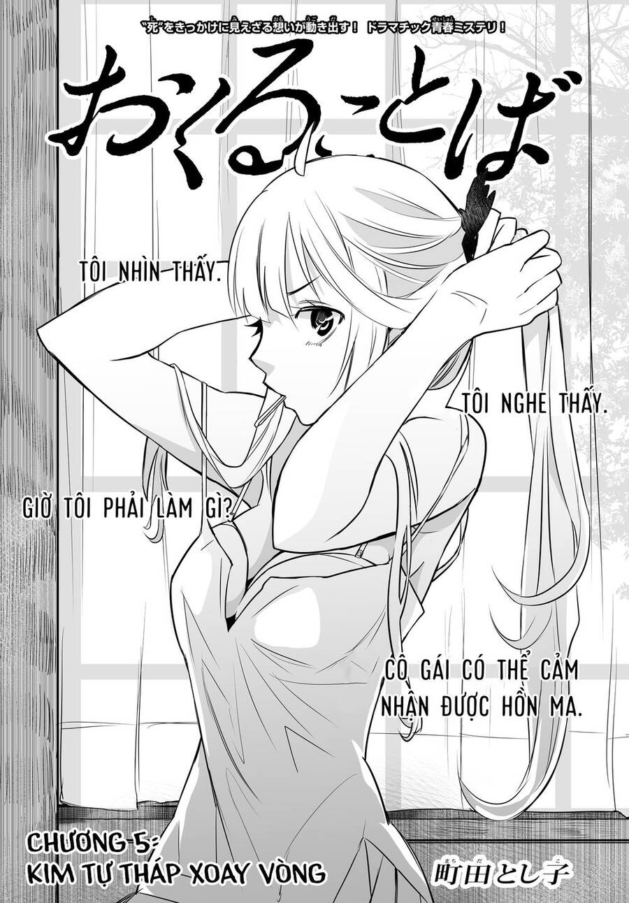 Okuru Kotoba Chương 5 Page 3