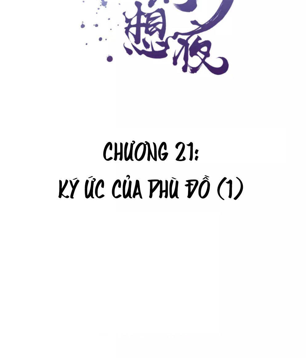 Đêm Ảo Mộng Cực Lạc Chương 21 Page 3