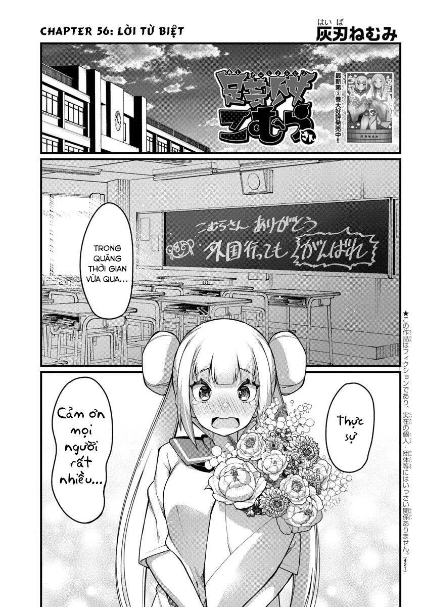 Ashigei Shoujo Komura-San Chương 56 Page 3