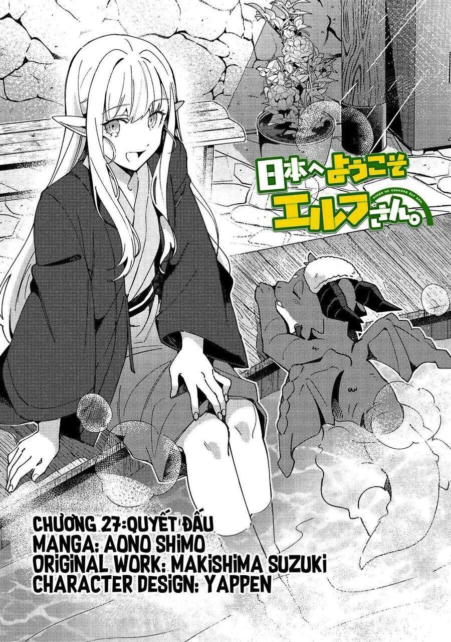 Nihon E Youkoso Elf-San Chương 27 Page 3