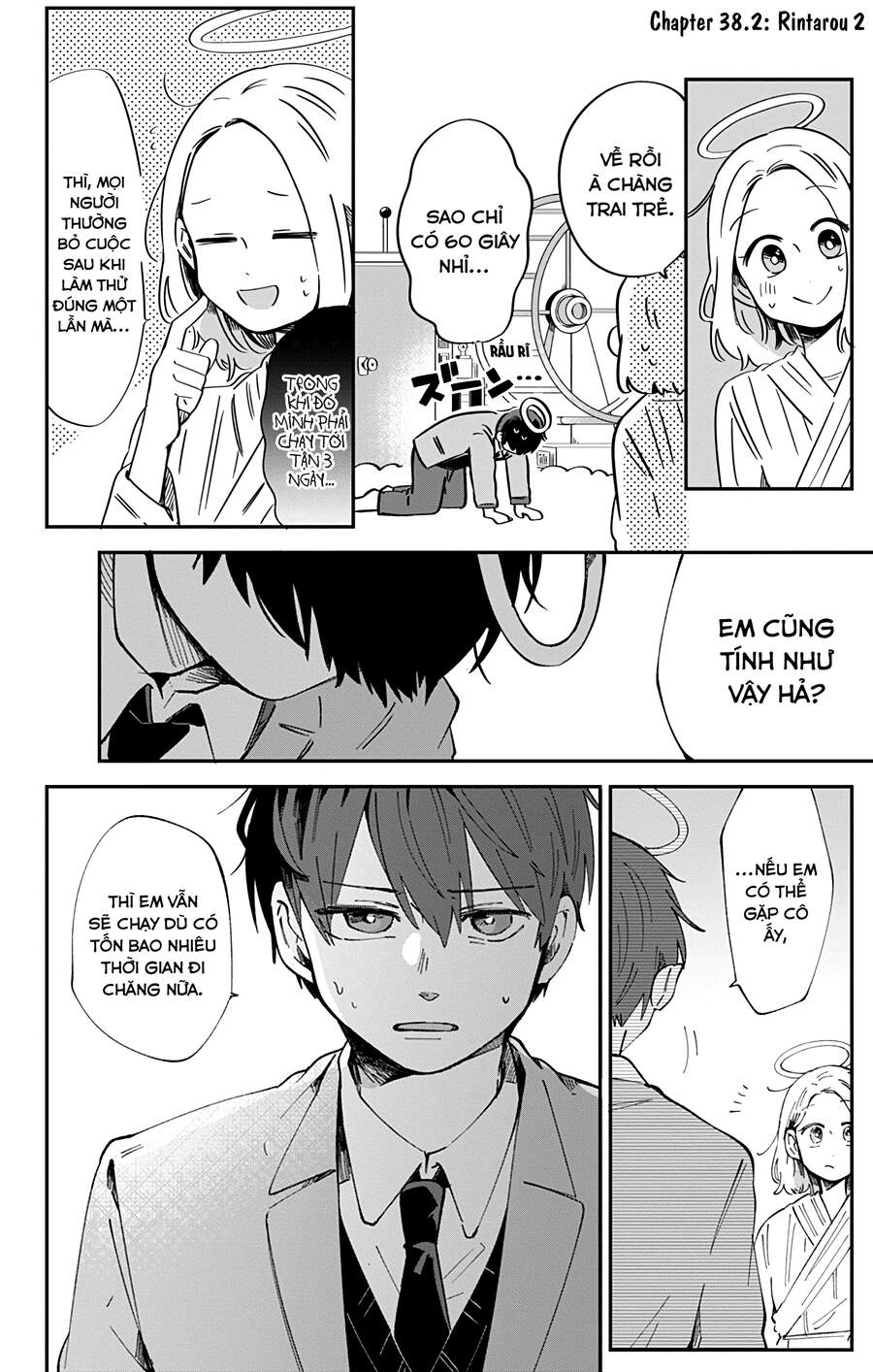 Kimi Ga Shinu Made Ato 100 Nichi Chương 38.2 Page 2