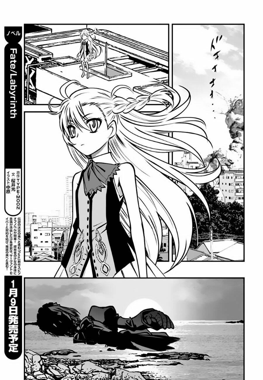 Melty Blood – Ác Mộng Hẻm Sau Chương 1 Page 45