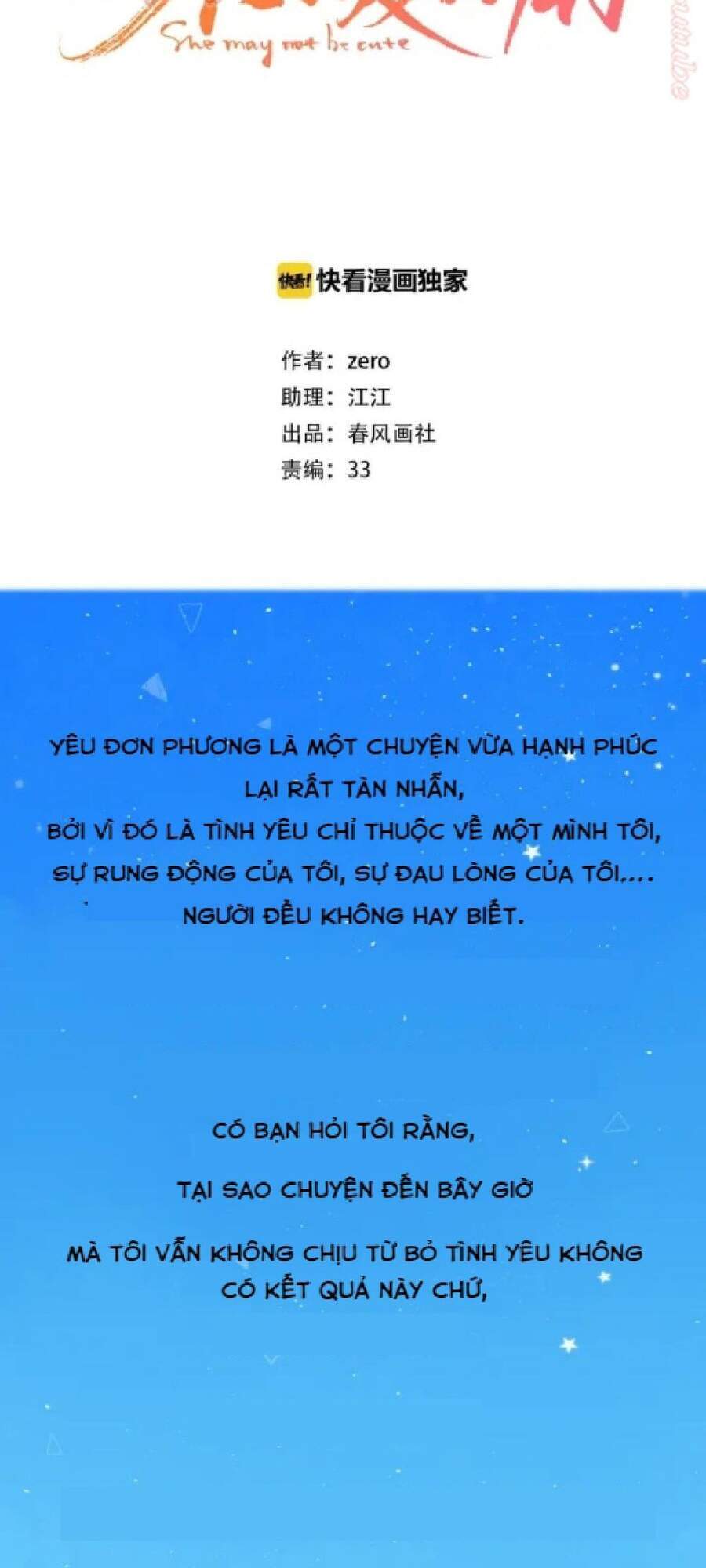 Cô Ấy Không Đáng Yêu Chương 90 Page 2