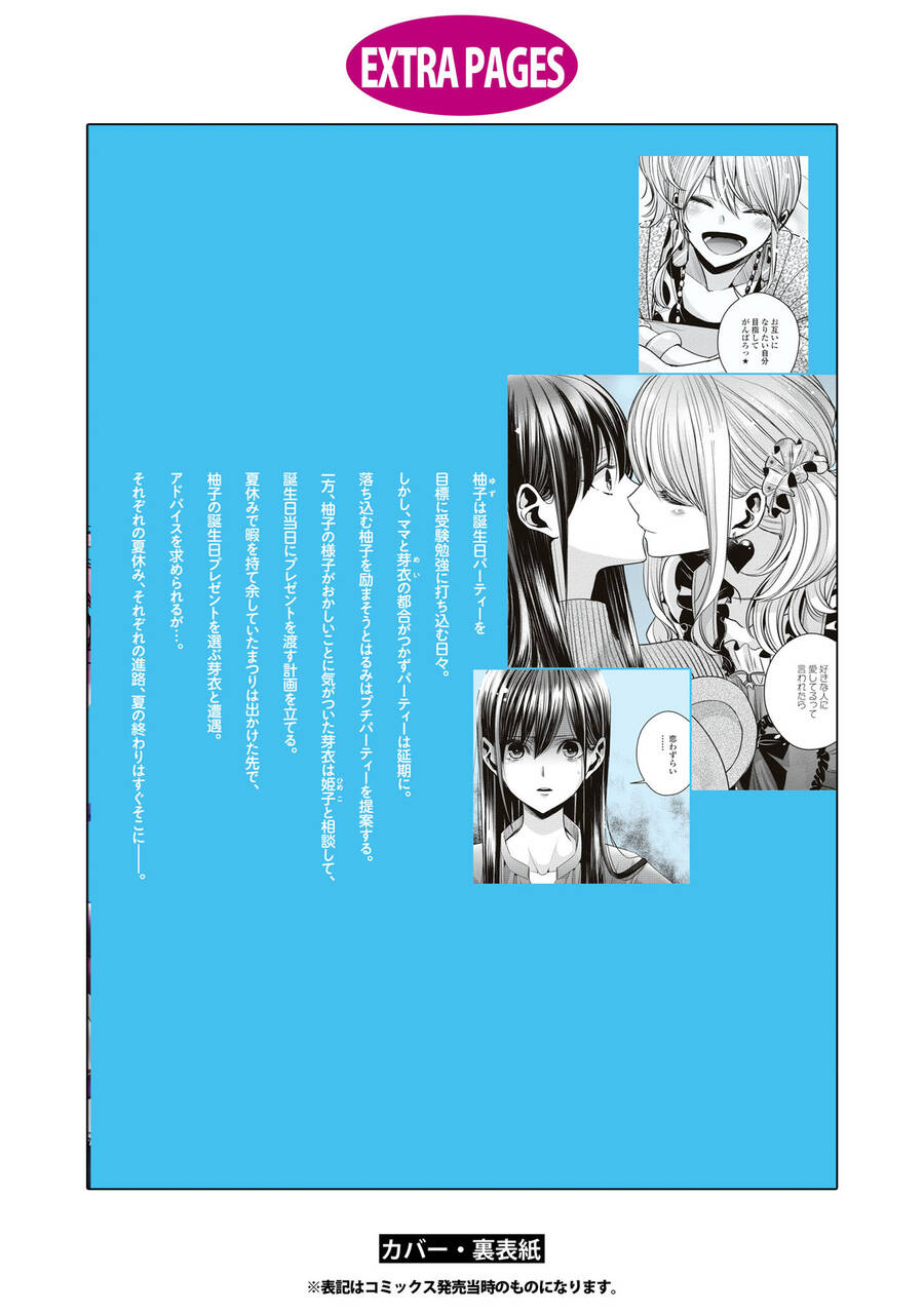 Citrus Plus Chương 26 Page 21