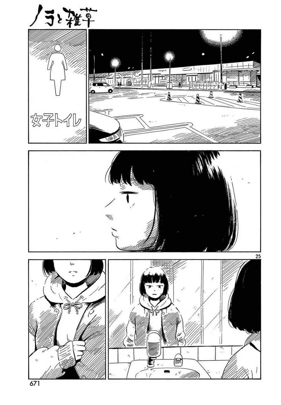 Nora To Zassou Chương 23 Page 24