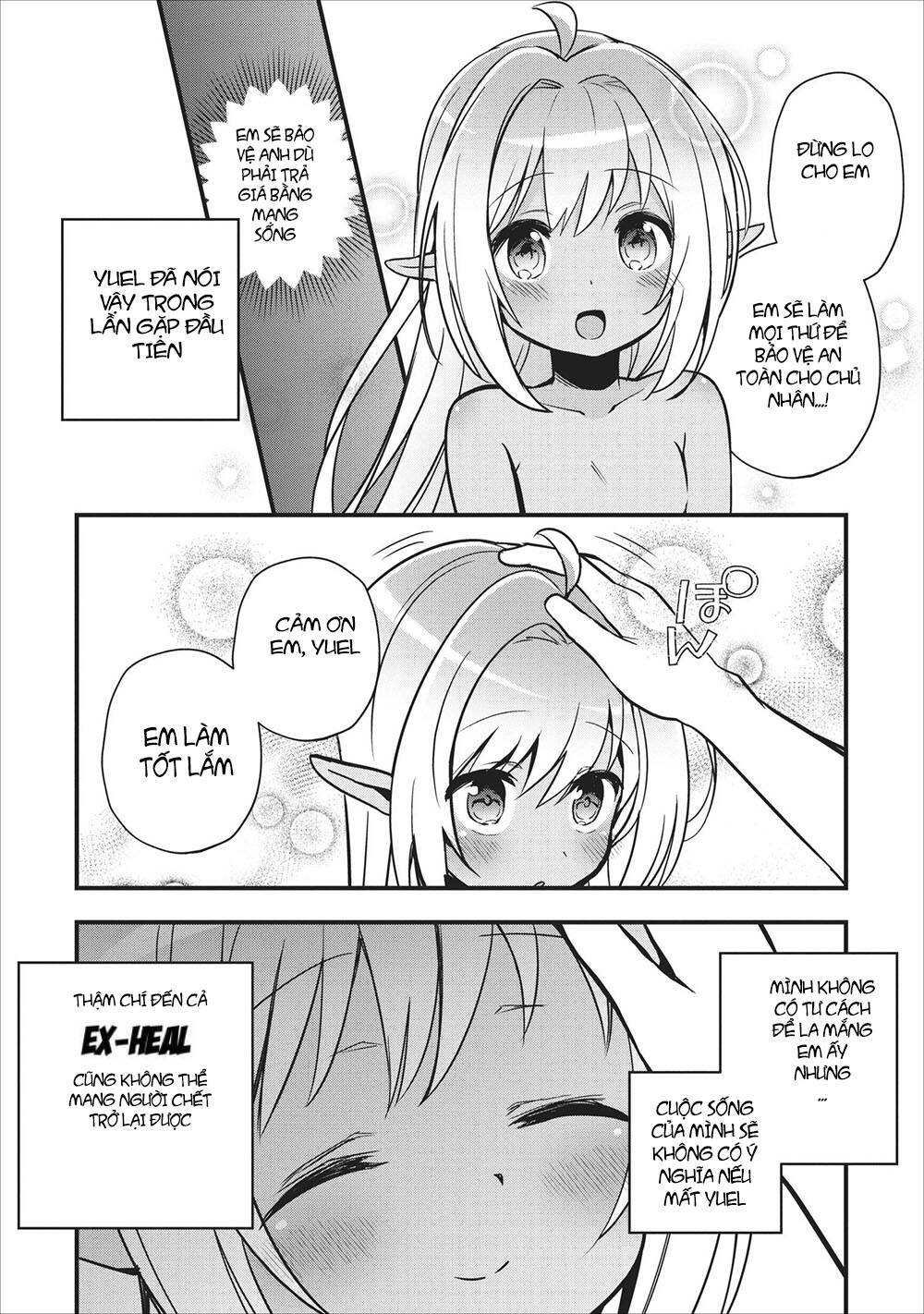 Pervy Healer Chương 9 Page 7