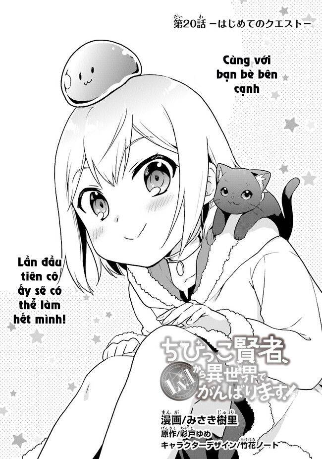 Chibikko Kenja, Lv. 1 Kara Isekai De Ganbari Masu! Chương 20 Page 3