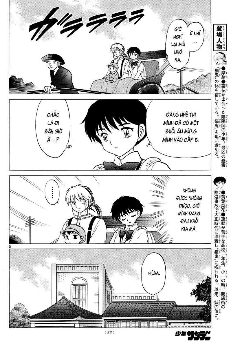 Mao (Takahashi Rumiko) Chương 90 Page 7