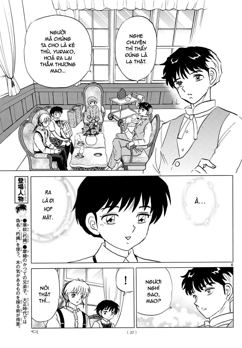 Mao (Takahashi Rumiko) Chương 90 Page 8