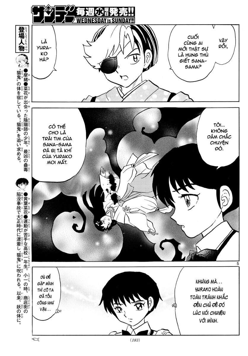 Mao (Takahashi Rumiko) Chương 91 Page 7