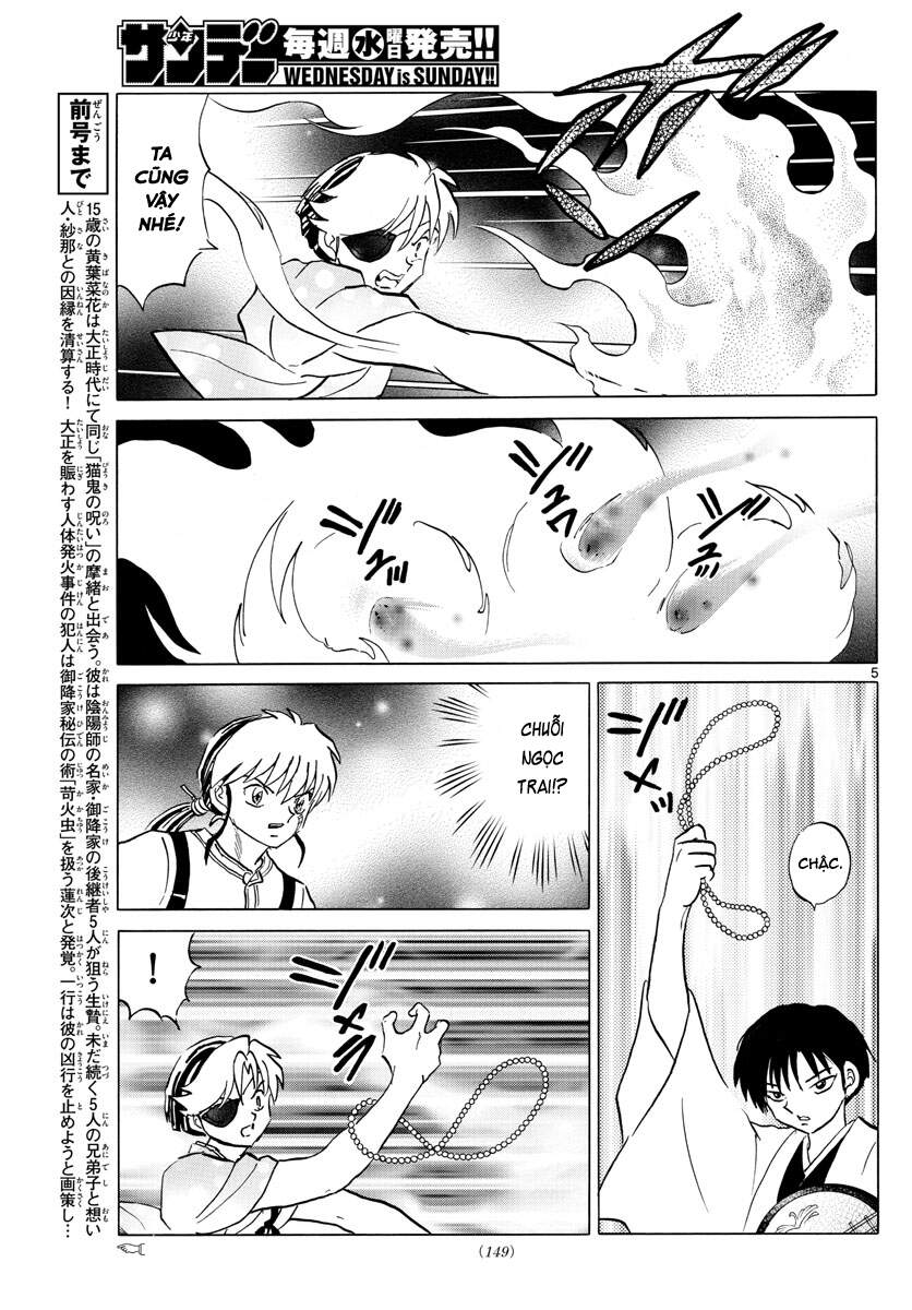 Mao (Takahashi Rumiko) Chương 93 Page 7