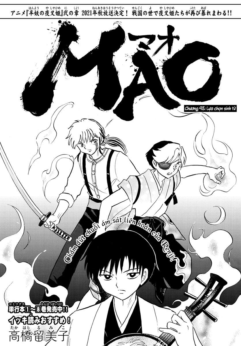 Mao (Takahashi Rumiko) Chương 93 Page 3