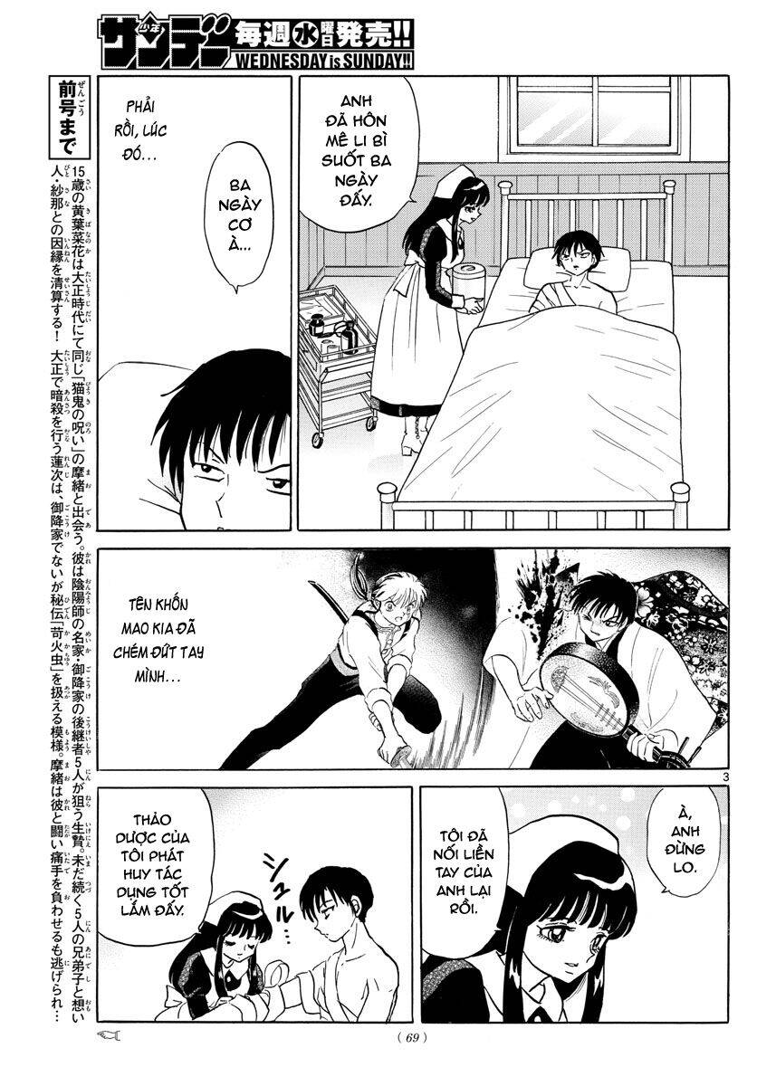 Mao (Takahashi Rumiko) Chương 94 Page 5