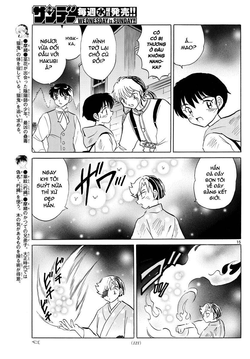 Mao (Takahashi Rumiko) Chương 96 Page 16