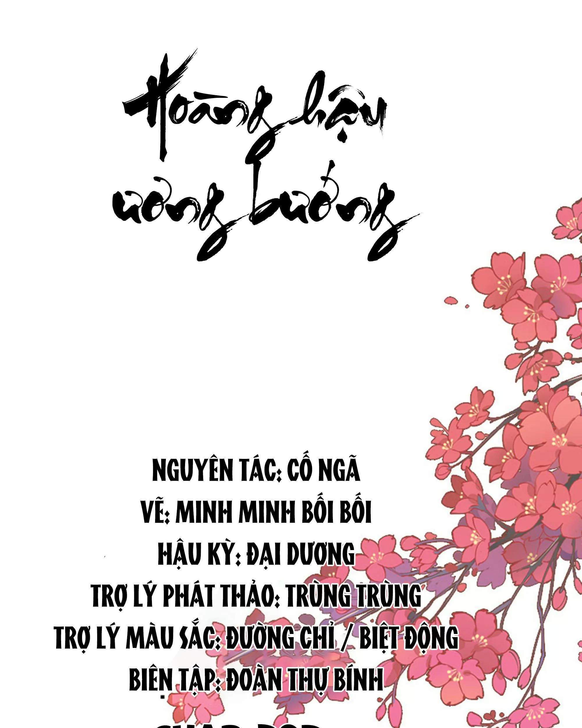 Hoàng Hậu Ương Bướng Chương 293 Page 1