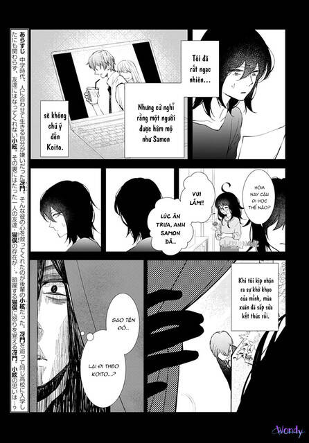 Boku No Orion Chương 11 Page 4